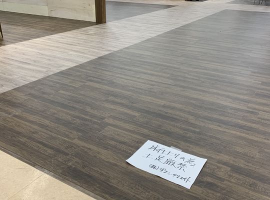 新規内装工事